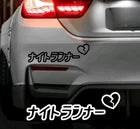 JDM Sticker Decal Dream Night Walker Love Vinyl Car Window Windscreen Drift